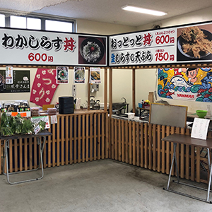 やぶ新