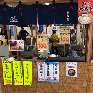舟利
