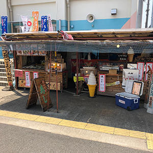 ひでや